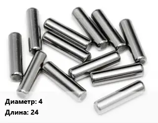 Штифт 4 L=24 ГОСТ: DIN 1481